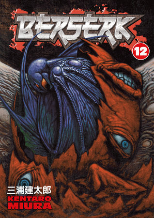 Berserk 12 [English Edition]