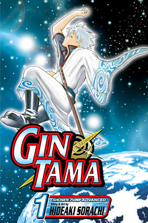 Gin Tama 01 [English Edition]