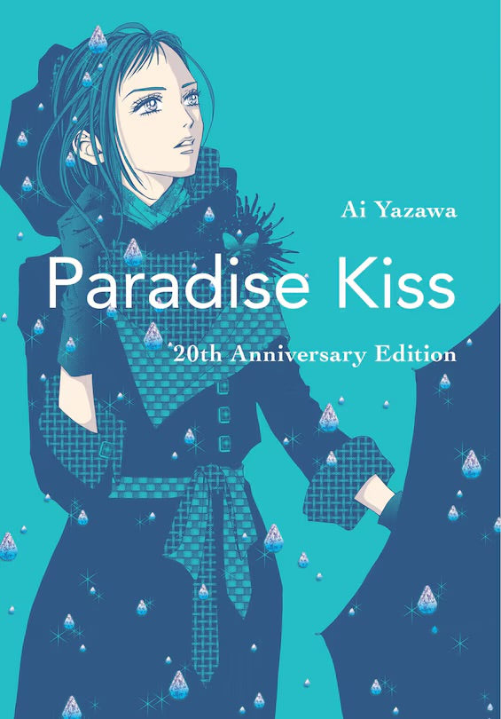 Paradise Kiss: 20th Anniversary Edition [English Edition]