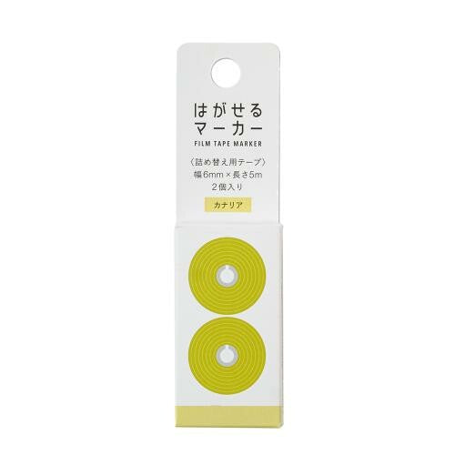 Kanmido Removable Film Tape Marker 6mm x 5m - Refill