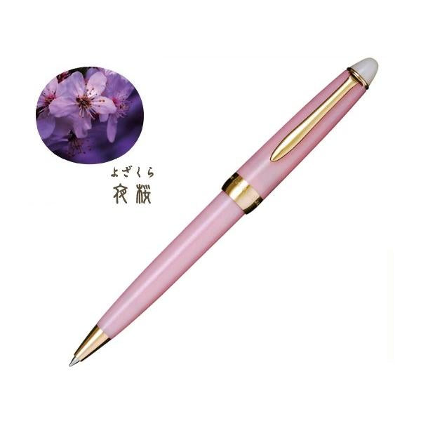 Sailor Shikiori Tsukuyo-no-Minamo Ballpoint Pen