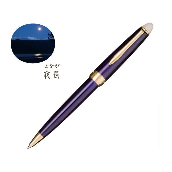 Sailor Shikiori Tsukuyo-no-Minamo Ballpoint Pen
