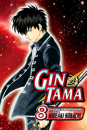 Gin Tama 08 [English Edition]