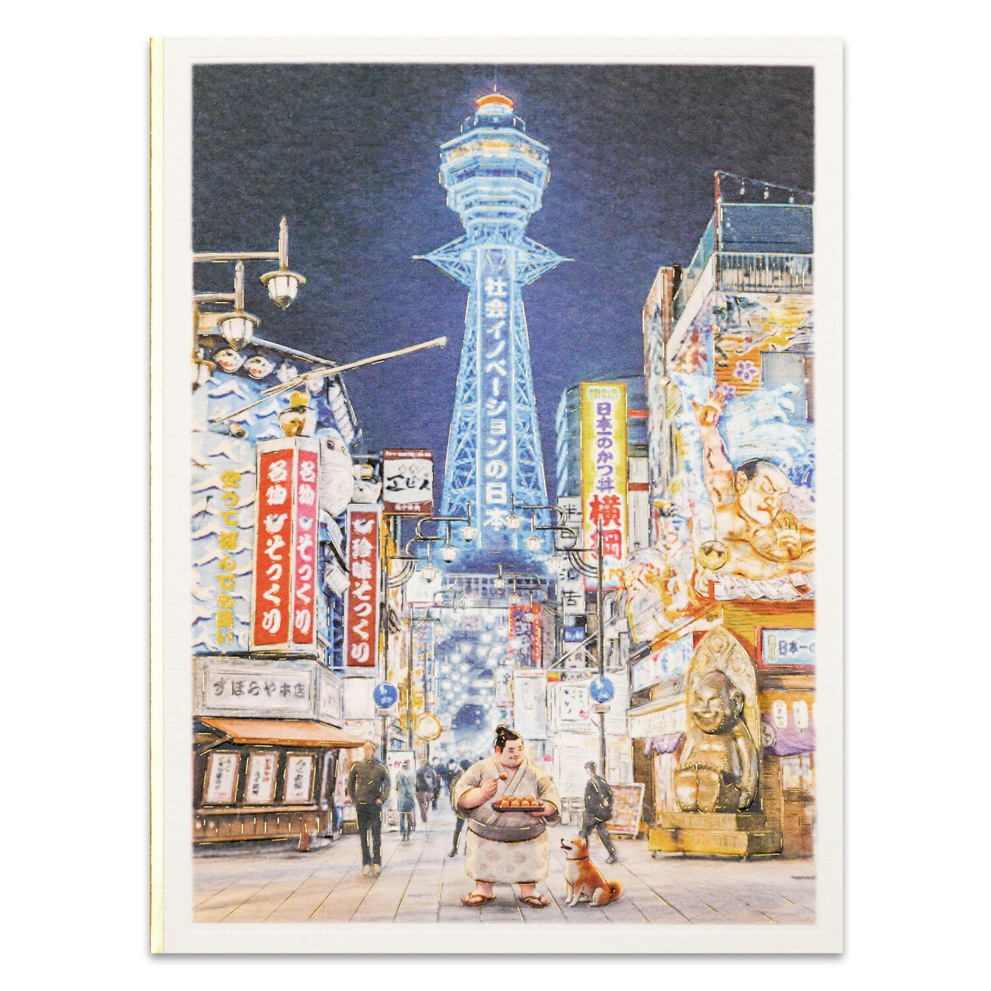 Sumo Shiba Osaka - Postcard