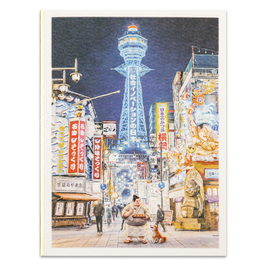 Sumo Shiba Osaka - Postcard