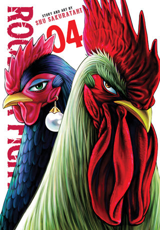 Rooster Fighter 04 [English Edition]