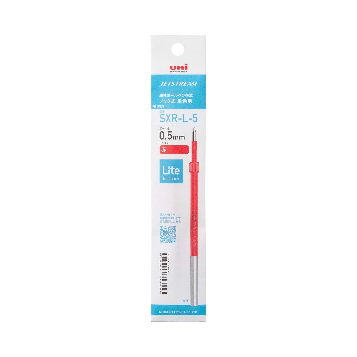 Mitsubishi Uni-Jet Stream Lite Touch Ink Pen Refill Black, Blue, Red 0.5mm