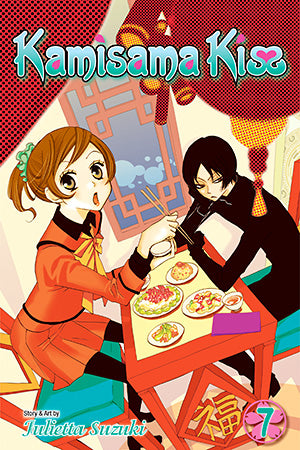 Kamisama Kiss 07 [English Edition]