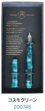 Teranishi Glass Dip Pen Aurora Borealis