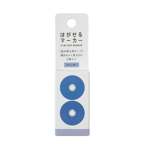 Kanmido Removable Film Tape Marker 6mm x 5m - Refill