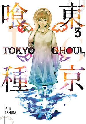 Tokyo Ghoul 03 [English Edition]