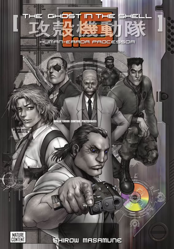 The Ghost In The Shell 1.5: Human-Error Processor [English Edition]