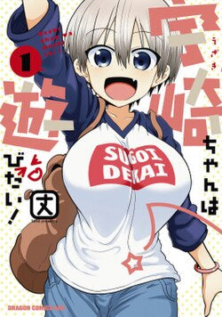 Uzaki-chan wa Asobitai! 01 [Japanese Edition]