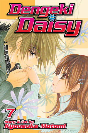 Dengeki Daisy 07 [English Edition]