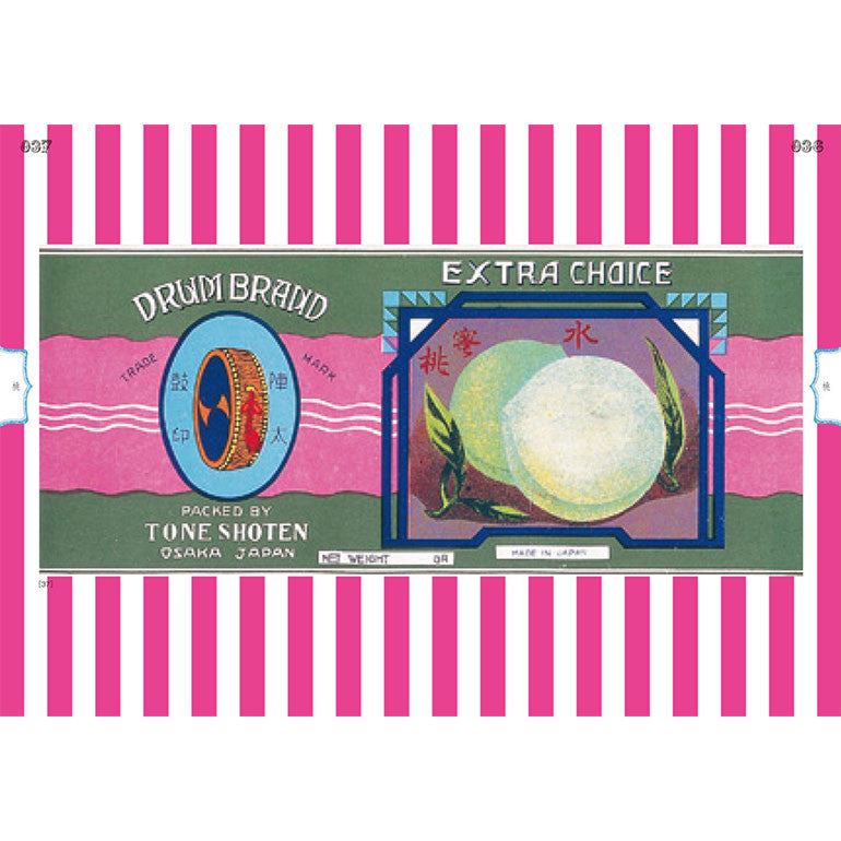 A Collection of Canned Food Labels (Design Book)