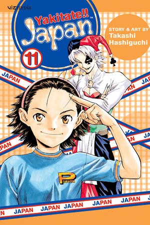 Yakitate!! Japan 11 [English Edition]