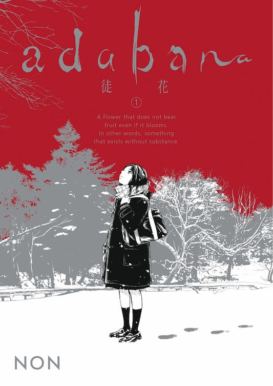 Adabana 01 [English Edition]