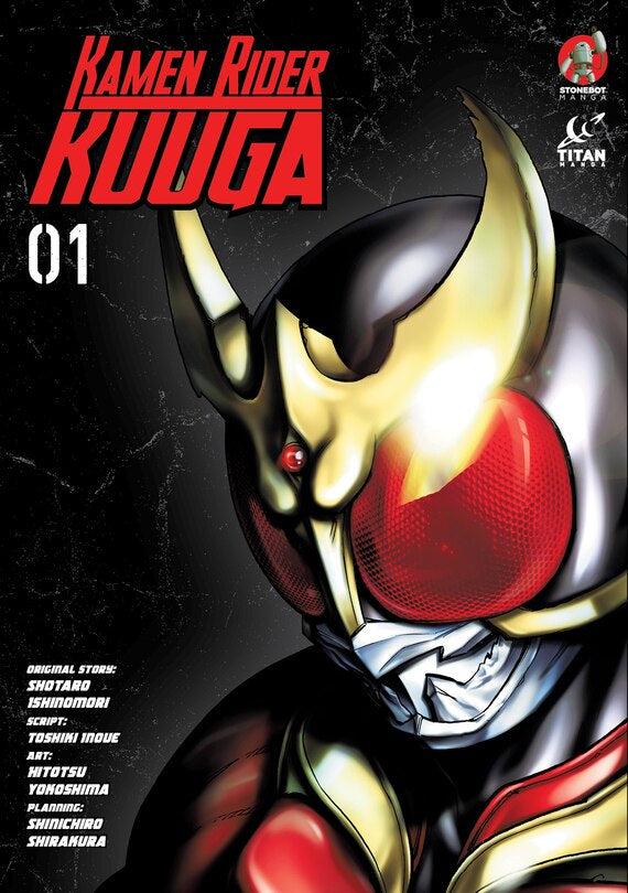 Kamen Rider Kuuga 01 [English Edition]