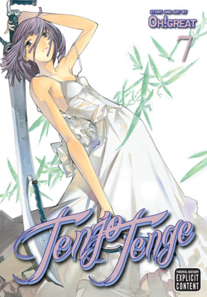 Tenjo Tenge (Full Contact Edition 2-in-1) Vol. 07 [English Edition]