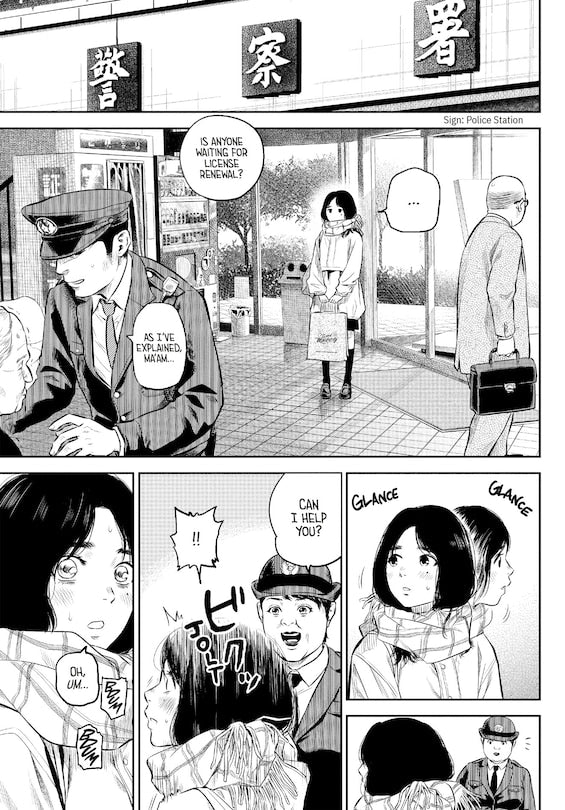 Adabana 01 [English Edition]