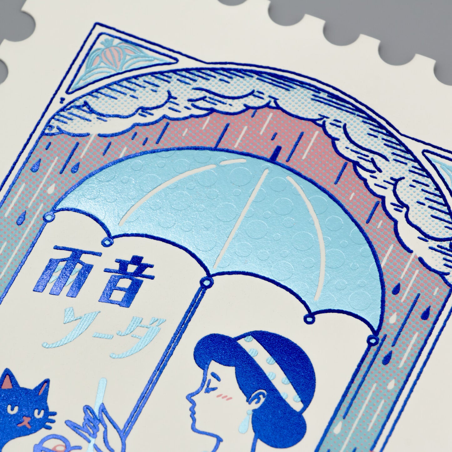 [ob1toy || オビワン] - Rain Sound Soda Postcard