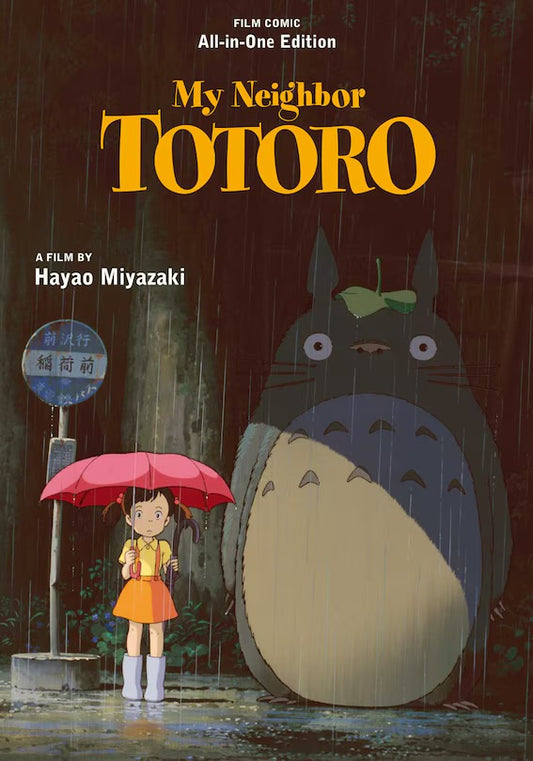 My Neighbor Totoro Film Comic: All-in-One Edition [English Edition]