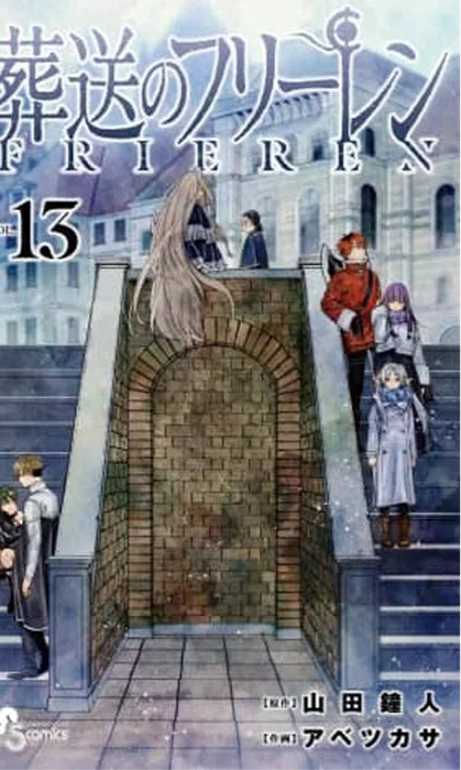 Frieren: Beyond Journey's End 13 [Japanese Edition]