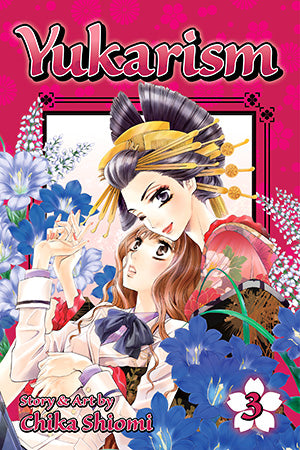 Yukarism 03 [English Edition]