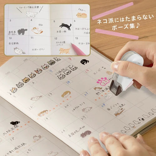 Deco Rush Limited Edition Cat Decoration Tape
