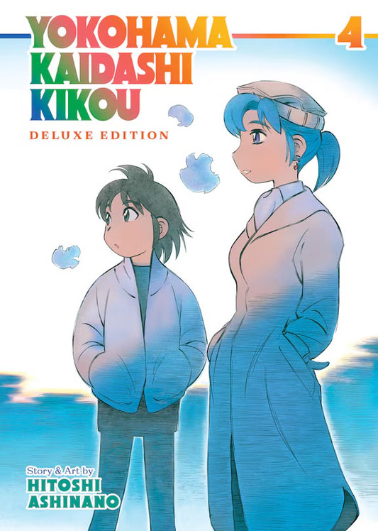Yokohama Kaidashi Kikou: Deluxe Edition 4 [English Edition]