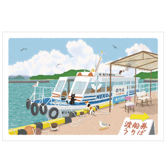 [Moritori Toshinori] Tabineko Port