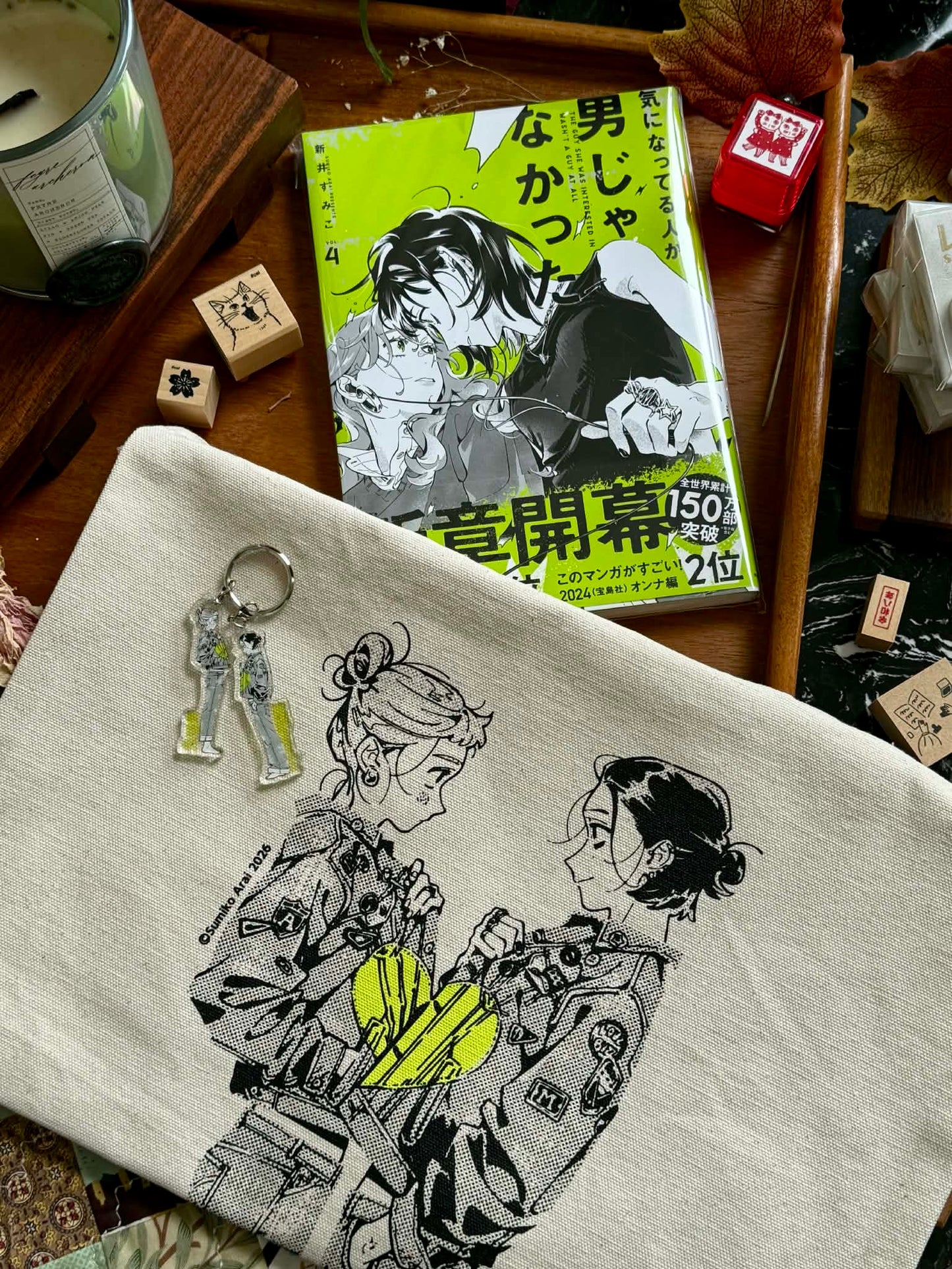 The Guy She Was Interested In Wasn’t A Guy At All 04 (Special Edition w/ Tote Bag and Acrylic Keychain) [Japanese Edition]