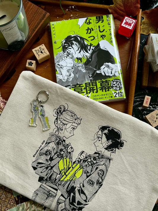 The Guy She Was Interested In Wasn’t A Guy At All 04 (Special Edition w/ Tote Bag and Acrylic Keychain) [Japanese Edition]