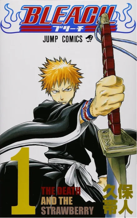 Bleach 01 [Japanese Edition]