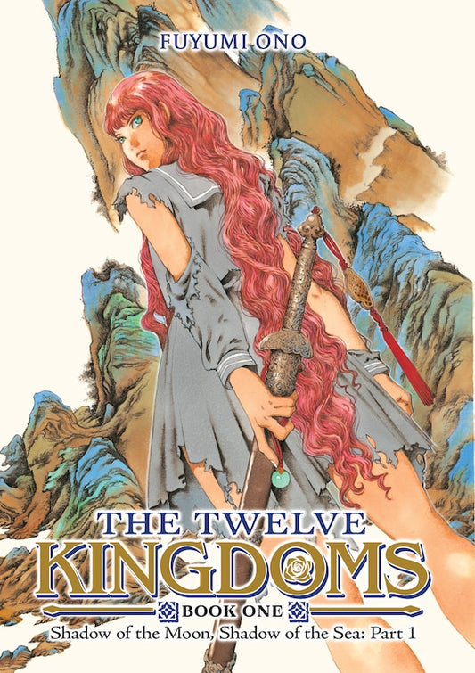 The Twelve Kingdoms Book 1 - Shadow of the Moon, Shadow of the Sea: Part 1 (Novel) [English Edition]