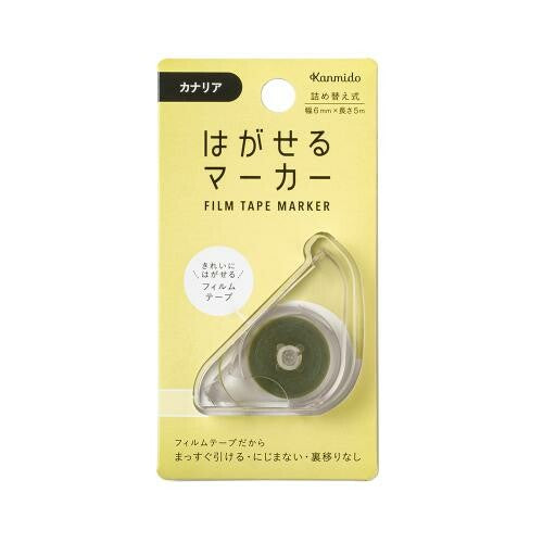 Kanmido Removable Film Tape Marker 6mm x 5m