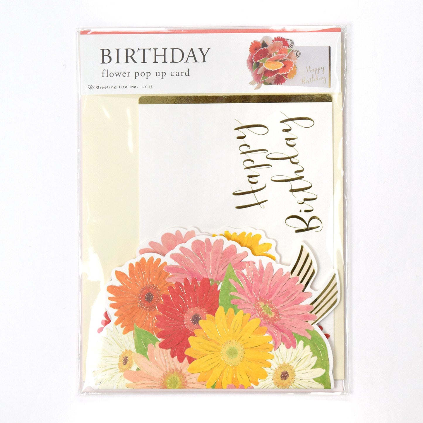 Birthday Flower Pop-Up Card - Gerbera