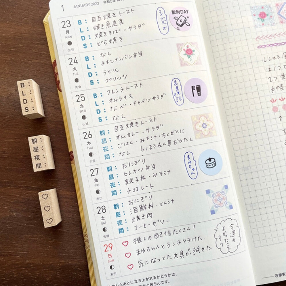 Stamp Marche Check Box, Heart 16mm