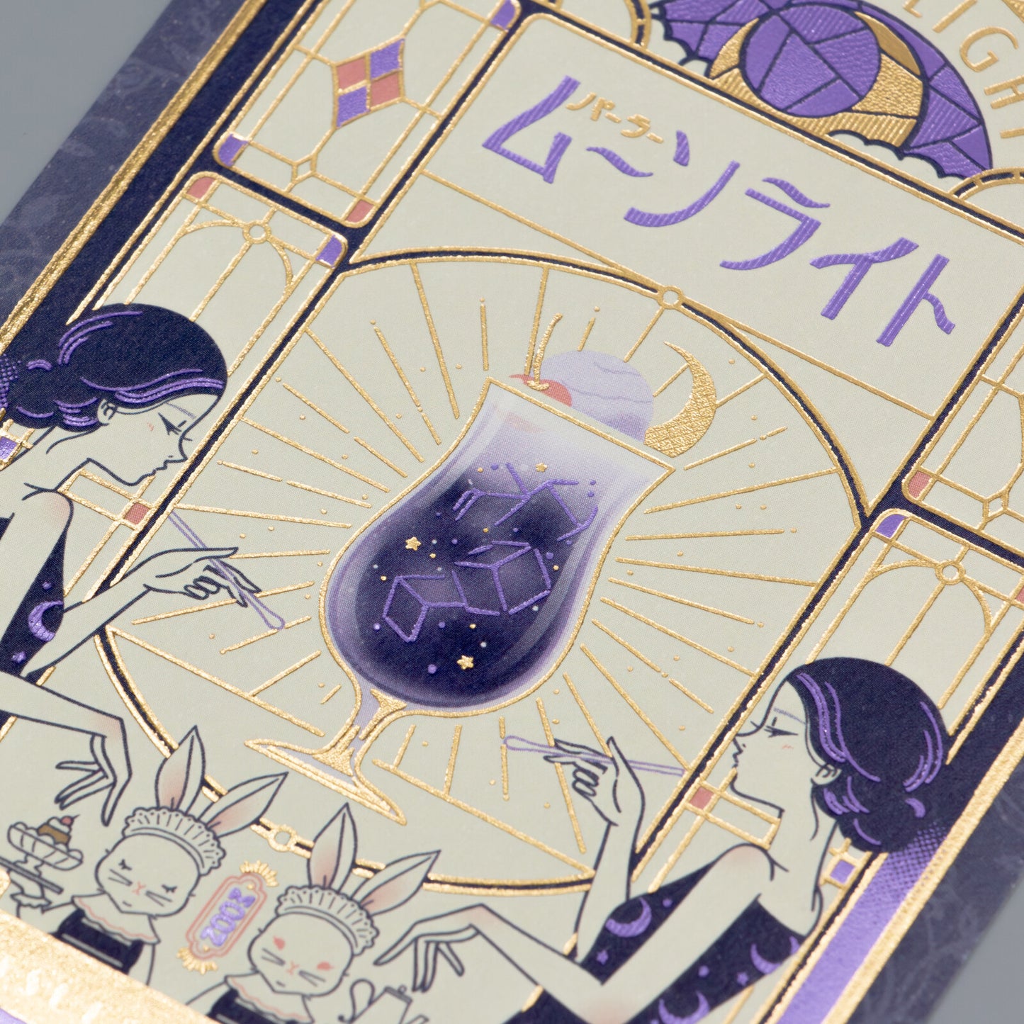 [ob1toy || オビワン] - Parlor Moonlight Postcard