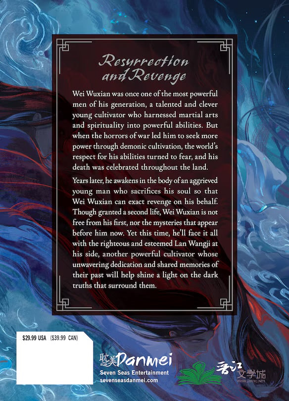 Grandmaster of Demonic Cultivation: Mo Dao Zu Shi (Deluxe Hardcover Novel) Vol. 1 [English Edition]