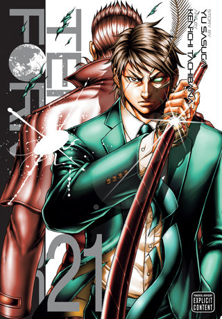 Terra Formars 21 [English Edition]