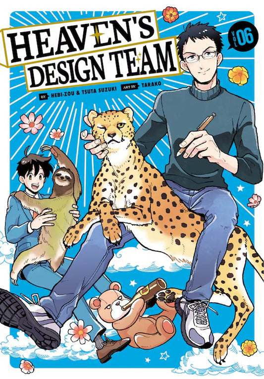 Heaven's Design Team 06 [English Edition]