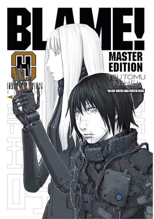 Blame! Master Edition 4 [English Edition]