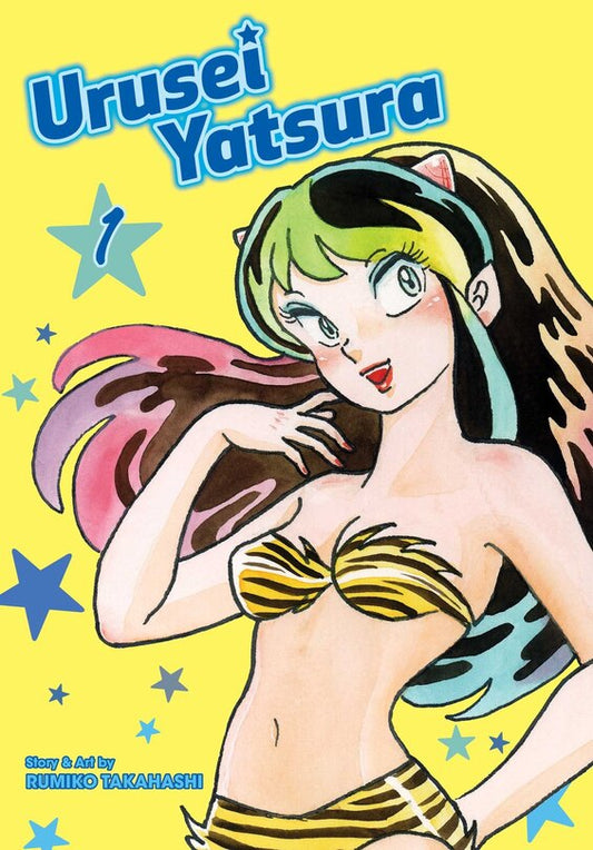 Urusei Yatsura 01 [English Edition]