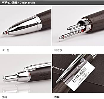 Pure Malt Premium 3&1 Multifunctional Pen 0.7mm, Pencil 0.5mm