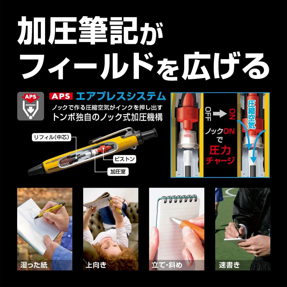 Tombow AirPress Pressurized Ballpoint Pen 0.7mm