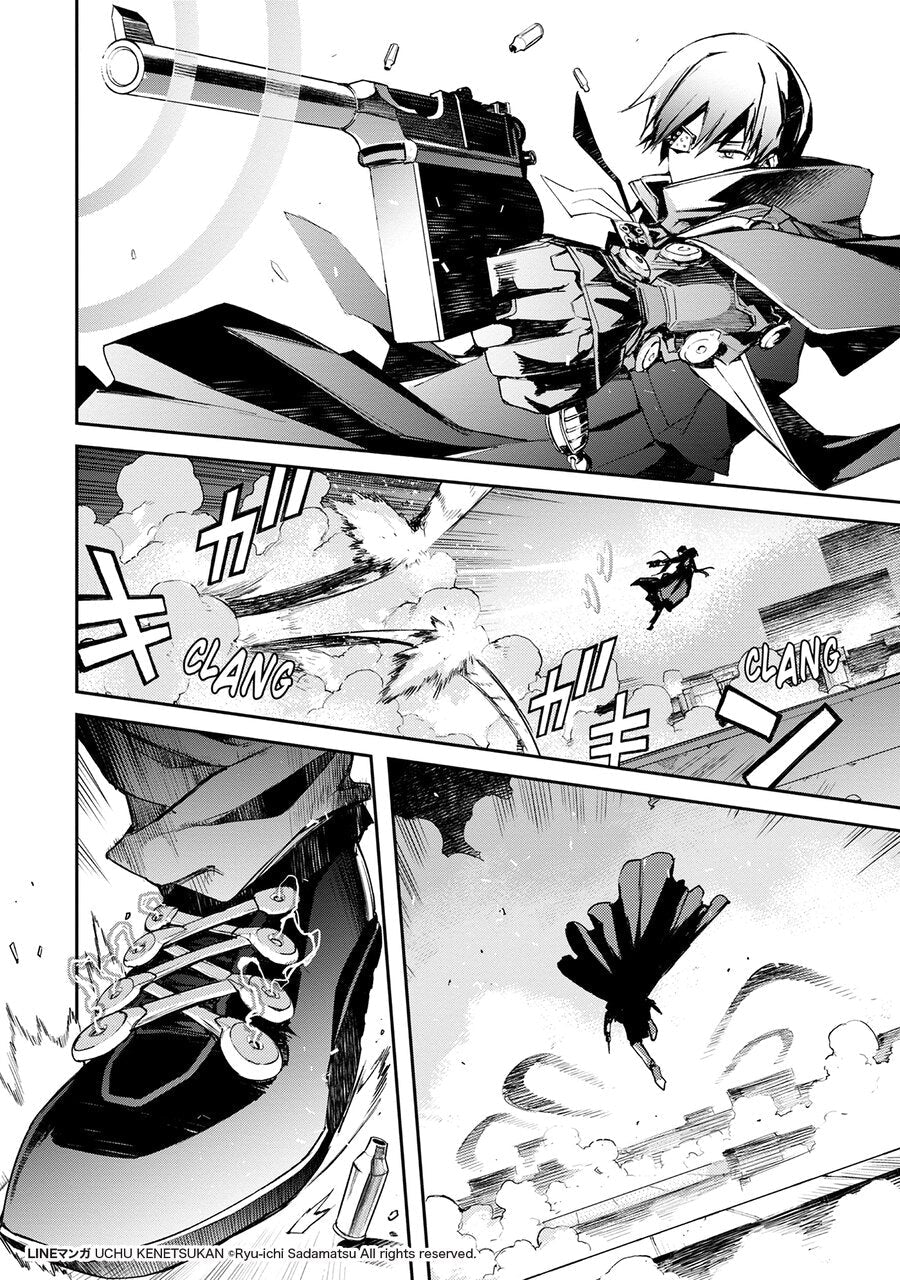 Cosmic Censorship 1 [English Edition]