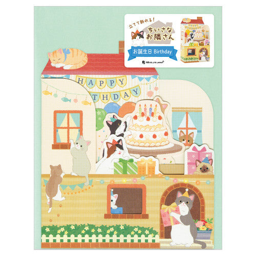 3D Birthday Card - Cat House