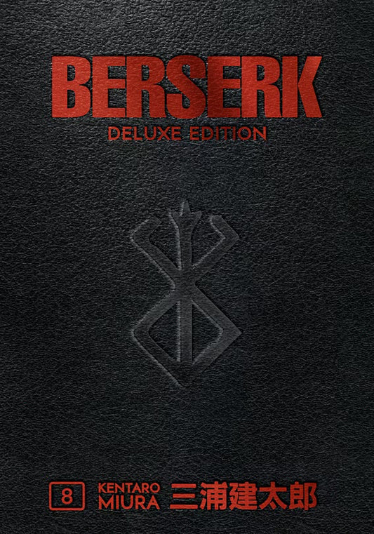 Berserk Deluxe 08 [English Edition]