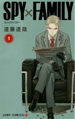 Spy x Family 01 [Japanese Edition]